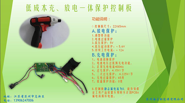 鋁切割設(shè)備